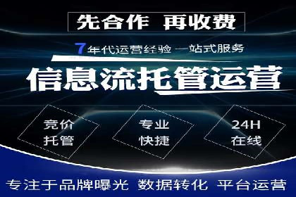 360信息流广告案例：效果惊人解析