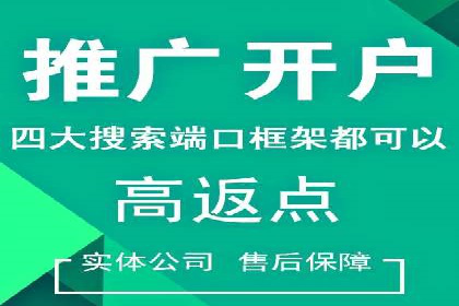 时尚品牌SEM优化师的成功之路——从失败到成功的转变